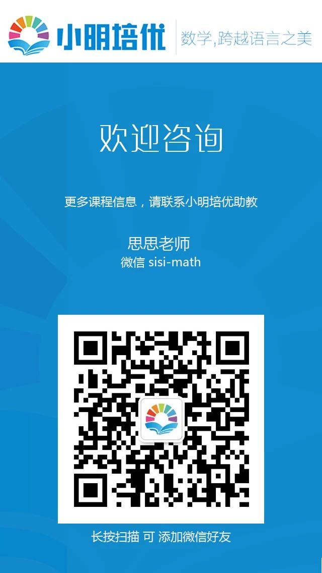 思思老师的咨询微信二维码