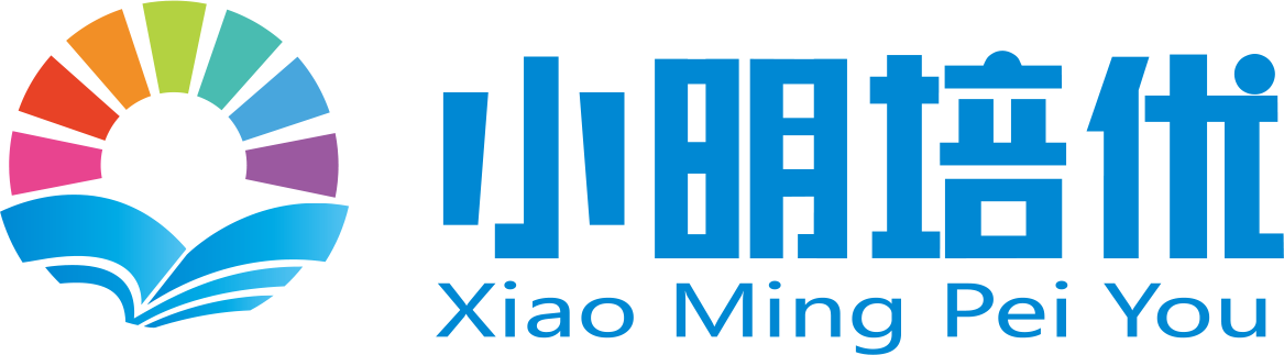 小明培优 Xiao Ming Pei You